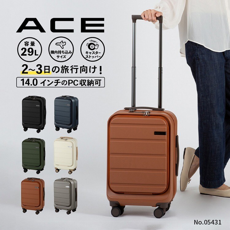 最終値下げ！ACE ブレッドボード スーツケース29L 機内持ち込み 機内持ち込み 2～3泊程度 スーツケース ACE エース フレット