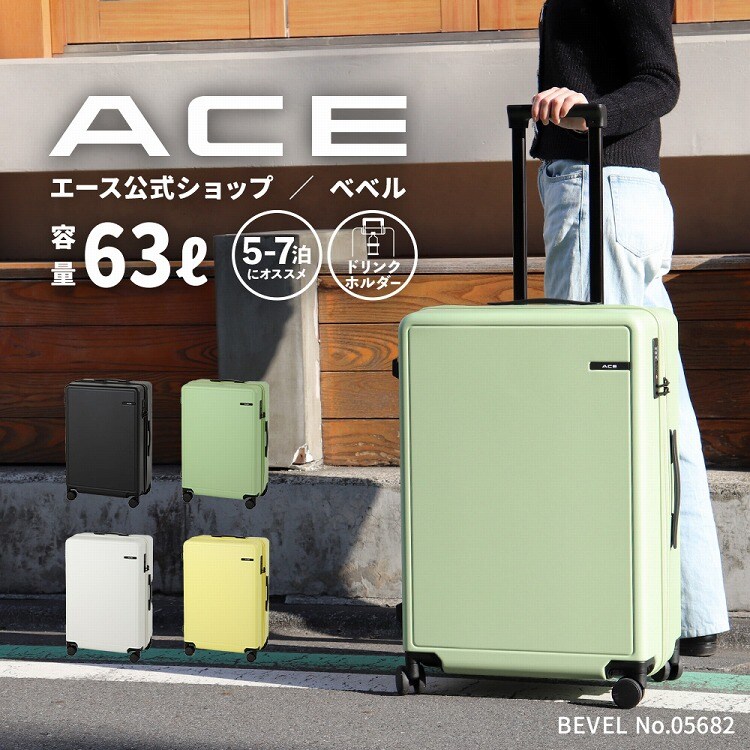 使用1回 レスポートサック キャリーバッグ キャリーケース