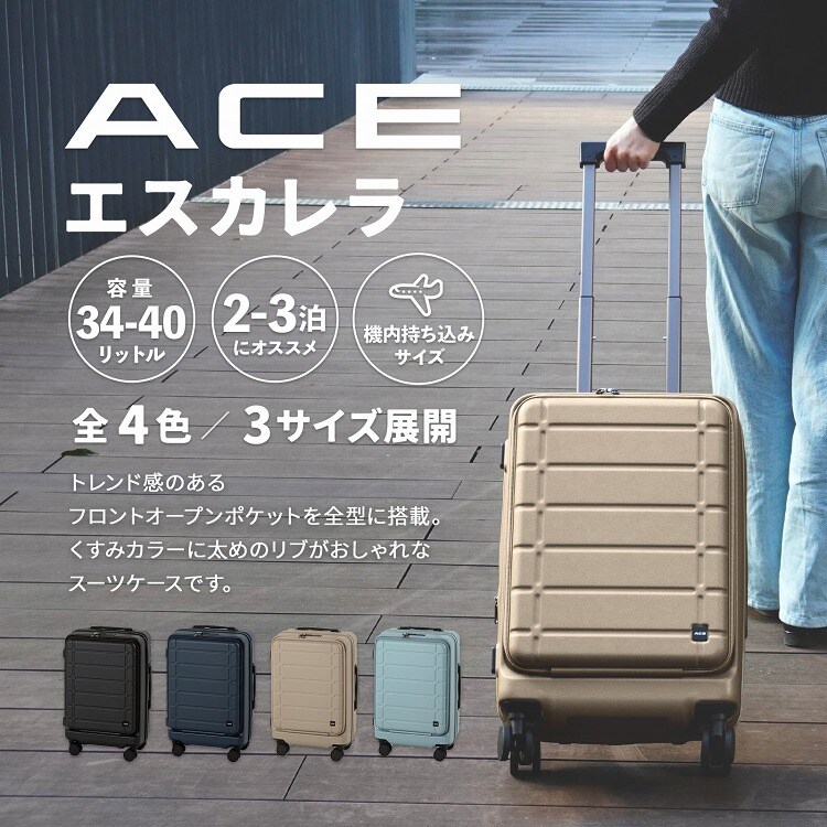 大人気✨アニエス・ベー ボヤージュ　スーツケース　キャリーケース アニエスベー agnes b. アニエスベーボヤージュ agnes b. VOYAGE