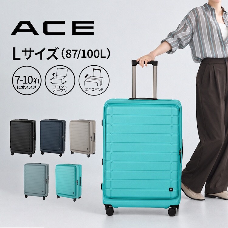 スーツケース 87/100L 拡張 フロントオープン ACE エスカレラ 05653