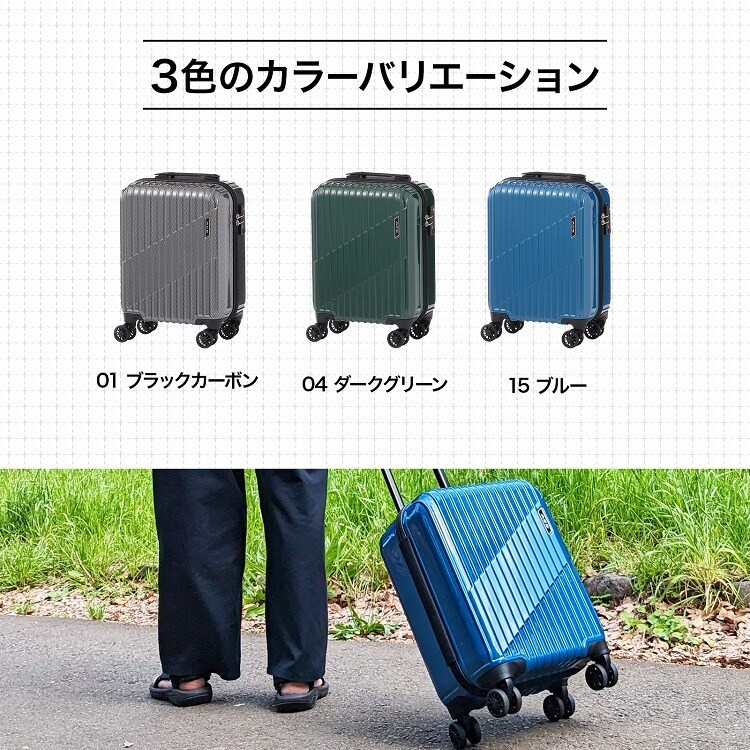 ACE クレスタ スーツケース コインロッカー 20L 機内持ち込み 06314 WEB限定】 ACE クレスタ スーツケース コインロッカー 20L 機内
