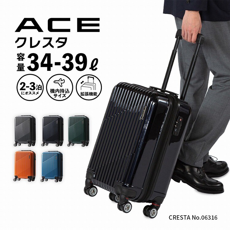 レスポートサック　キャリーバッグ　スーツケース LeSportsac｜【公式】レスポートサック スーツケース/キャリー