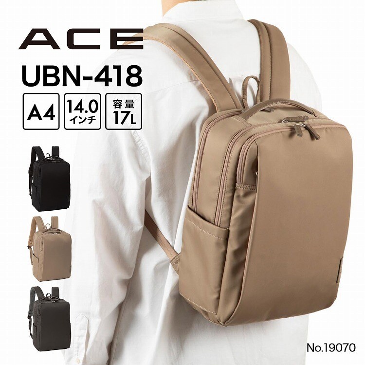 ☆未使用級☆ ACE エース UBP-401 ビジネスバッグ バックパック WEB限定】ACE UBP-401 リュック ビジネス A4 14.0インチ 11890