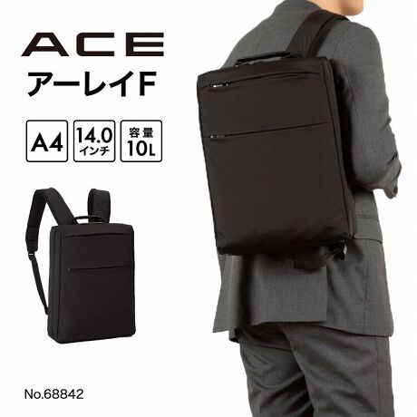 [^:68842]{@\wACEx̃rWlXobOwA[CexCnɂ͒̉וɐ݂ɂC^[bNH{Ă܂BVvȃfUCȂ̂ŁA̒ʋ΃obOtbV[YɂœKȃrWlXbNłB {̐nϋv̂|GXegpBgɐ݂ɂAC^[bNH{Ă܂B A4t@CTCY[\Ql[TCYFW31.3~H23.1cm 14.0C`PC[C̔wɂ14.0C`PC[\PC|Pbg𓋍ځBNbVĕɂpCngpPCX[u̗pĂ܂B14.0C`PCQl[TCYFW33~H24~D2.5cm ZbgAbv@\X[cP[X̃VXenhɃZbgAbv\Bo̍ۂȂǂɊ􂵂܂B CCE@O傫ڂ̃I[v|Pbg~PBނm[gȂǂCƂ͕ʂɎ[ł܂BE@㓷14.0C`PC[\PC|Pbg𓋍ځBNbVĕɂpCngpPCX[u̗pĂ܂B tg|Pbg|Pbg㉺ɕĂAO̎[ɃfbgXy[XȂA]ƂȂ[mۂł܂BE|Pbg㕔x^|Pbg~QBpXP[XȂǁAނ̎[ɕ֗łBE|PbgI[v|Pbg~QAy~QtBI[v|Pbgɂ͏X}zȂǂ[łAႲႵ₷̒ꂢɎ[ł܂By͏kOo̍ۂɃTbƃyX}[gɎo܂B V_[n[lX̂ɃtBbg₷V_[n[lXBɍ킹֒\B wʔwʂ͒ʋC̗ǂGAbVfނ̗pBV_[n[lX̗bVfނ̗pĂ̂ŁAďɃɂdlɂȂĂ܂B nhdԓ̉ו̏グ낵ɕ֗Ȏ莝ł郋[vnhtB eɂ͉וuƂȂǂɒʂ̐n̖CheĂ܂BEwA[CFxwA[CCxV[ŸႢɂĖ{V[ÝAfUCňقȂfރoG[VpӂĂ܂BwA[CCx͕\ʂPUR[eBO{ngpĂAɗDꂽdlłB