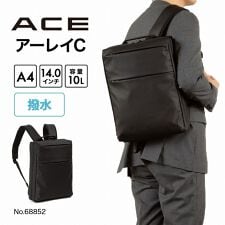 ビジネスリュック ビジネスバッグ ACE エース アーレイC A4収納可 14 
