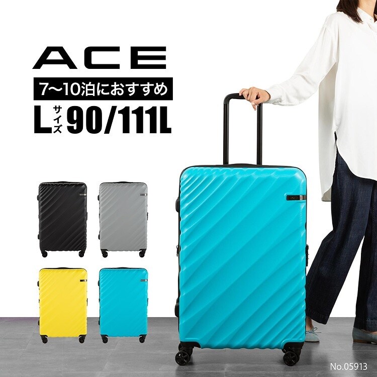 スーツケース 90/111L 拡張機能 ACE オーバル2 05913 | エース(ACE