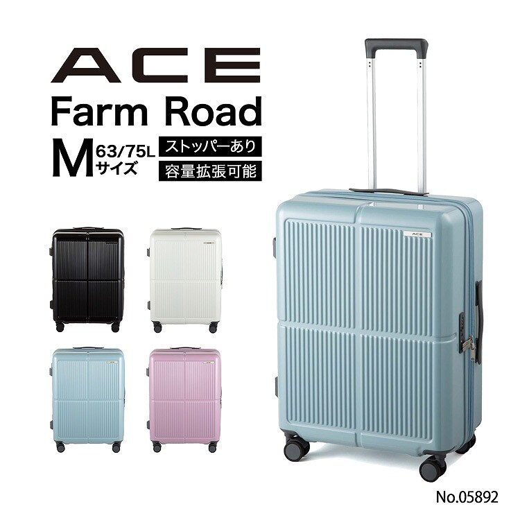ACE 『ファームロード』05892 Mサイズスーツケース（アイスグレー） ACE 『ファームロード』05892 Mサイズスーツケース（アイスグレー