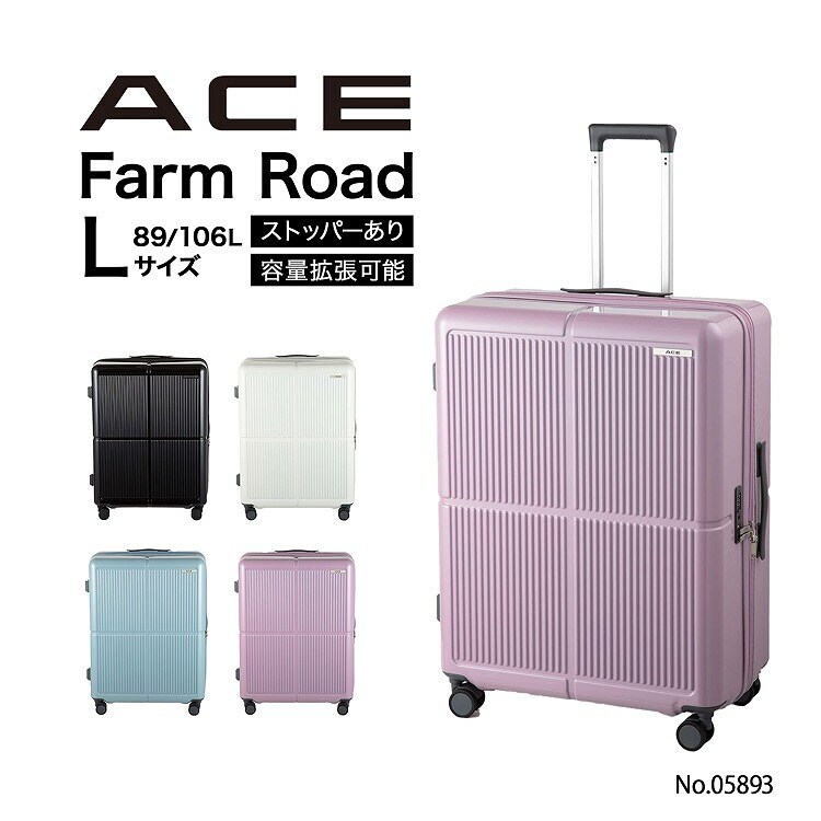 ACE スーツケース 33/40L 機内持ち込み 拡張機能付き 楽天市場】【最大51倍 9/25限定】 ノベルティ付 【クーポン20