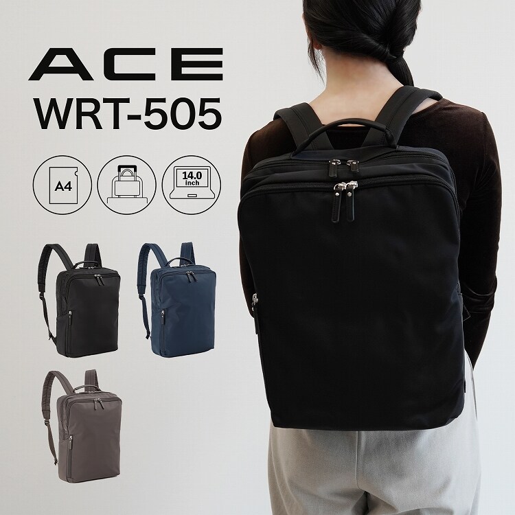 リュックサック 14.0インチPC A4収納 ビジネスリュック エース ACE WRT