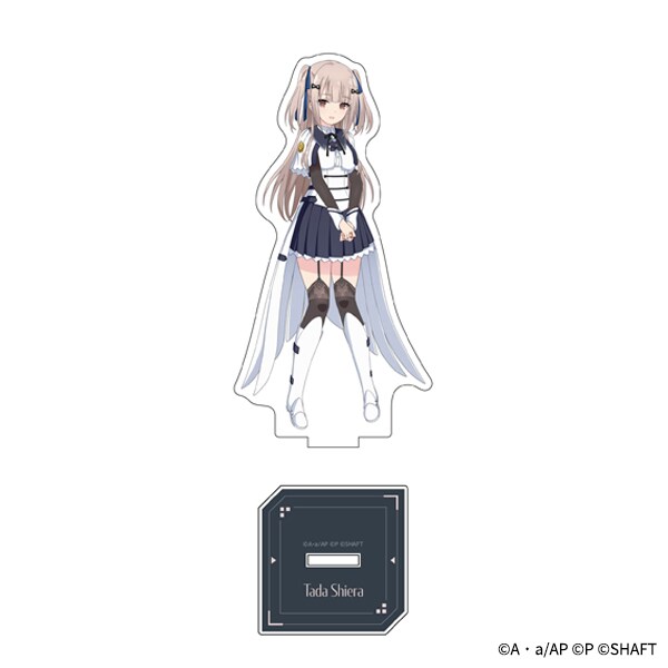 アサルトリリィ Last Bullet アクリルスタンド 多田紫恵楽（標準制服