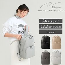 リュックサック ビジネスバッグ A4 13.3インチ PC収納 2WAY W& スペロ 