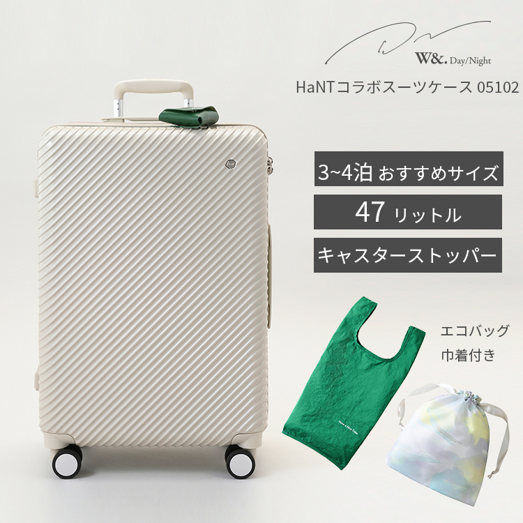 スーツケースMサイズ スッパー付き - 旅行用バッグ/キャリーバッグ