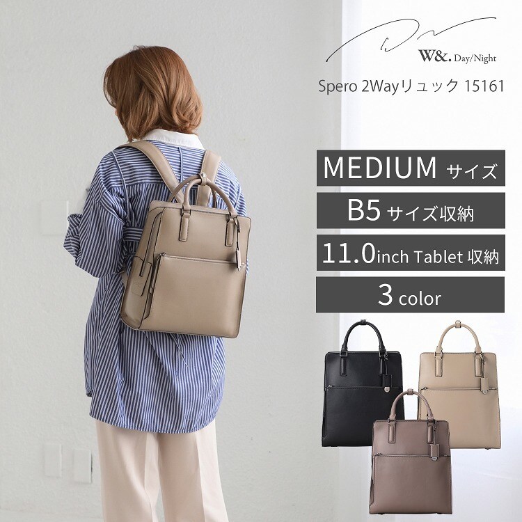 Spero 2Way リュック ブラック Spero – W&.Day/Night