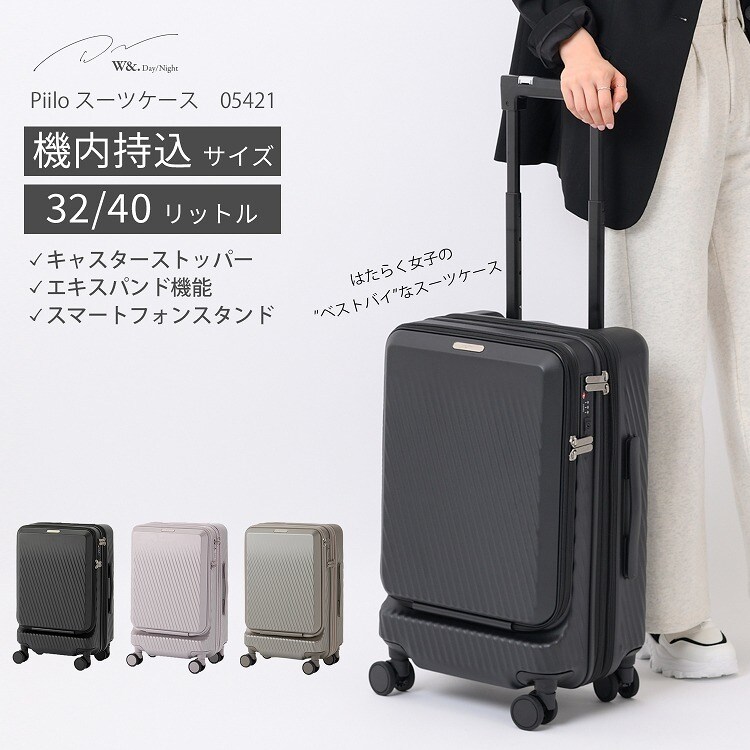 スーツケース 機内持ち込み 32L キャスターストッパー W&.Day