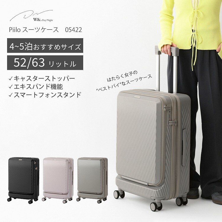スーツケース Mサイズ 52L キャスターストッパー W&.Day/Night