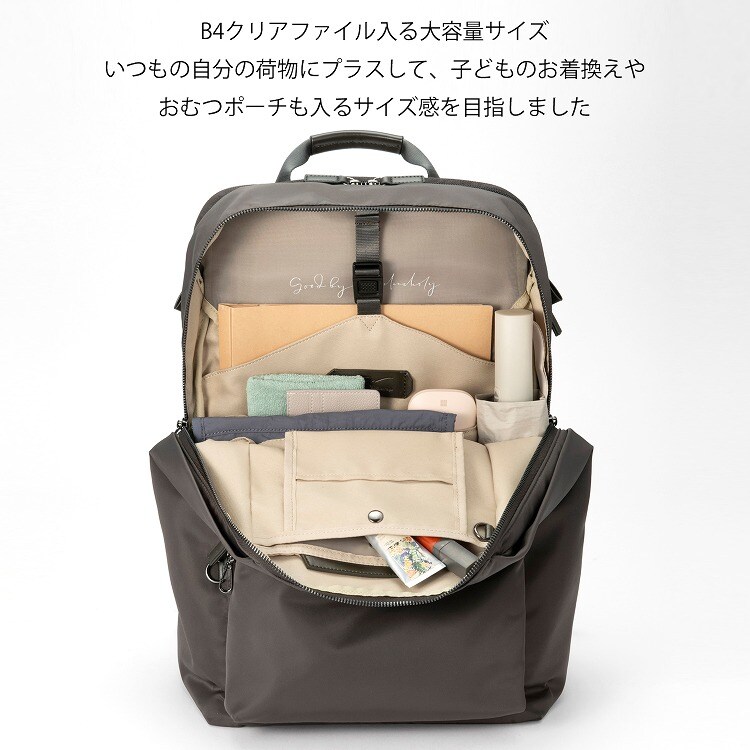 リュックサック ビジネスバッグ 大容量 ママ B4 15.6インチ PC