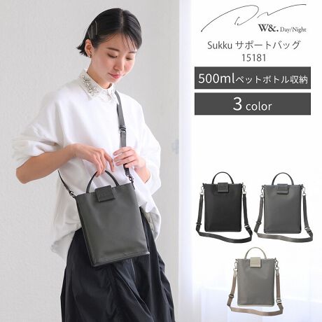 [^:15181]Ȃ̗~I`ɁBTĂȂȂȂAu|Pbg̃tbg|VFbgv̓ołBcMTGA`^CAqɐ₨͂Aq̑ΉWł̐ڋqȂǁEEE݂Ȃ܁AЂ̎Гړ邱ƂāA\܂񂩁Hz⌮Ȃǂ̋MdiA蒠AyAnT~tⳂȂǂ̕AГX}zAZLeB[J[hIDJ[hB̂܂܂ƂACeɉāAݕAPCt@CAނȂǂƁA肪ĂȂIIƂƂXN܂Beʃ|PbgmɂĂΓ̂łÂmAɃItBXJWA̕āAȂɃ|PbgĂȂ̂قƂǂłˁBꂽƂĂAdłm^ꂷ̂܂BȂY݂琶܂ꂽ̂́uSukkuiXbNjT|[gobOvłB|CǵAurWlXX^Cɍ킹ĂpȂƁvBtbgVGbgő̏ȂVvȃfUCێ邱ƂŁA萓炸AR[fBl[g̎ז܂BTCYɂ肪BȂƁA500ml̃ybg{g[\It@Xi[|Pbg~j|PbgAL[Xgbv܂łĂ̂ŁAׂȂ̂萮Ăg܂B{̂̌̓}OlbgzbNdlBЎŃp`bƕ܂̂ŁA|Pbg̃obOƂămXgXłg܂ByTCYzX}[gtHȂǐg̉̂̂͂A500ml̃ybg{gTCYBy@\zE傢nhƎɎȂǂ̃nhO̗ǂǋAtBEO\ȃV_[e[vt΂ߊ|łV_[e[vtBd̂ĂsȂȂ悤AV_[e[vׂ͍Ȃ̂Iт܂BEI[v|Pbg~2tⳂ⃊bvȂǂ܂܂ƂACe𐮗Ď[ł召̃|PbgBEMe Strap~1pXP[XȂǂ̏tbNŌqĂL[XgbvBobO̒̂cJɎtĂg܂BOEwʃt@Xi[|PbgyfށzrIڂׂĉ̂邫ꂢߑfނ̃iCcCngpByJ[z ǂȃX^COɂ킹₷jAXJ[ɉAsbƃR[fBl[g߂邩ñJ[𑵂܂BJ[ubNA_[NO[Fu[O[O[F[O[点ỉ摜͓W̂̂gpĂAۂ̏iƎdlF኱قȂꍇ܂BĂ郂j^[ɂĂۂ̐FƑقȂꍇ܂B܂A\ȂdlύXꍇ܂̂ł܂B