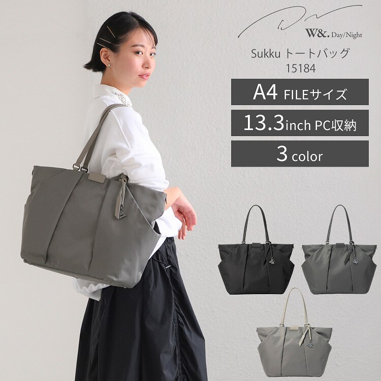 W&.Day/Night A4 Fileサイズ 13.3インチPC トートバック レディース A4ファイル PC収納 13.3インチ