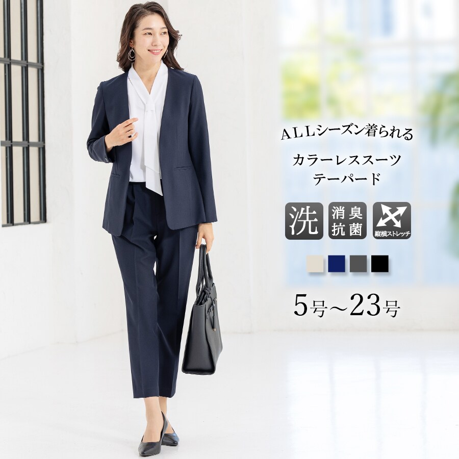 23区（スーツ）のフリマアイテム一覧