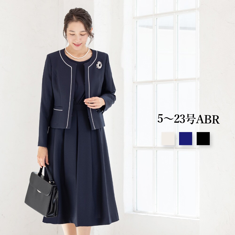 セレモニースーツ ワンピース セットアップ 【5～23号ABR】 | アッド