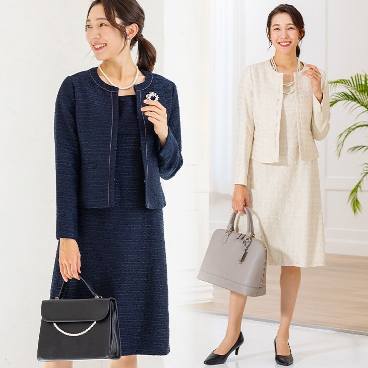 セレモニースーツ ツイードワンピースセット 【5号～23号ABR