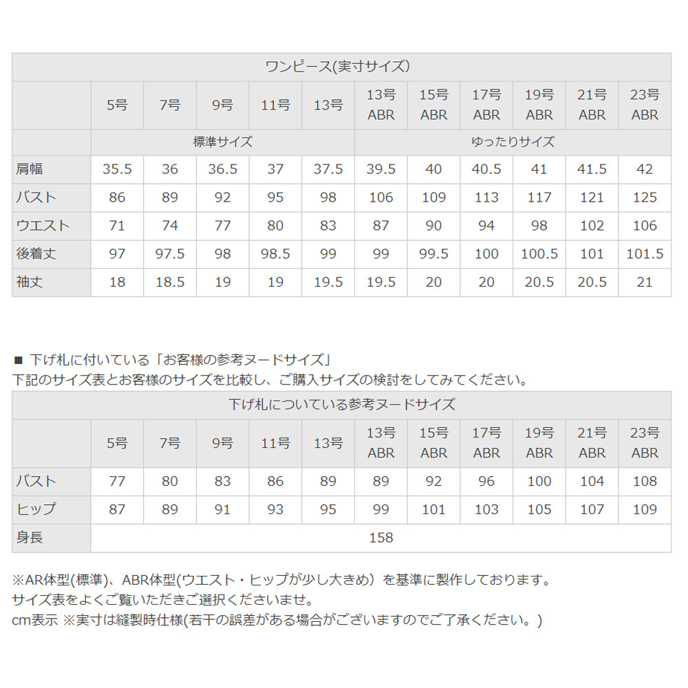 スーツ レディース セレモニースーツ 入学式 ママスーツ 卒業式 スーツ