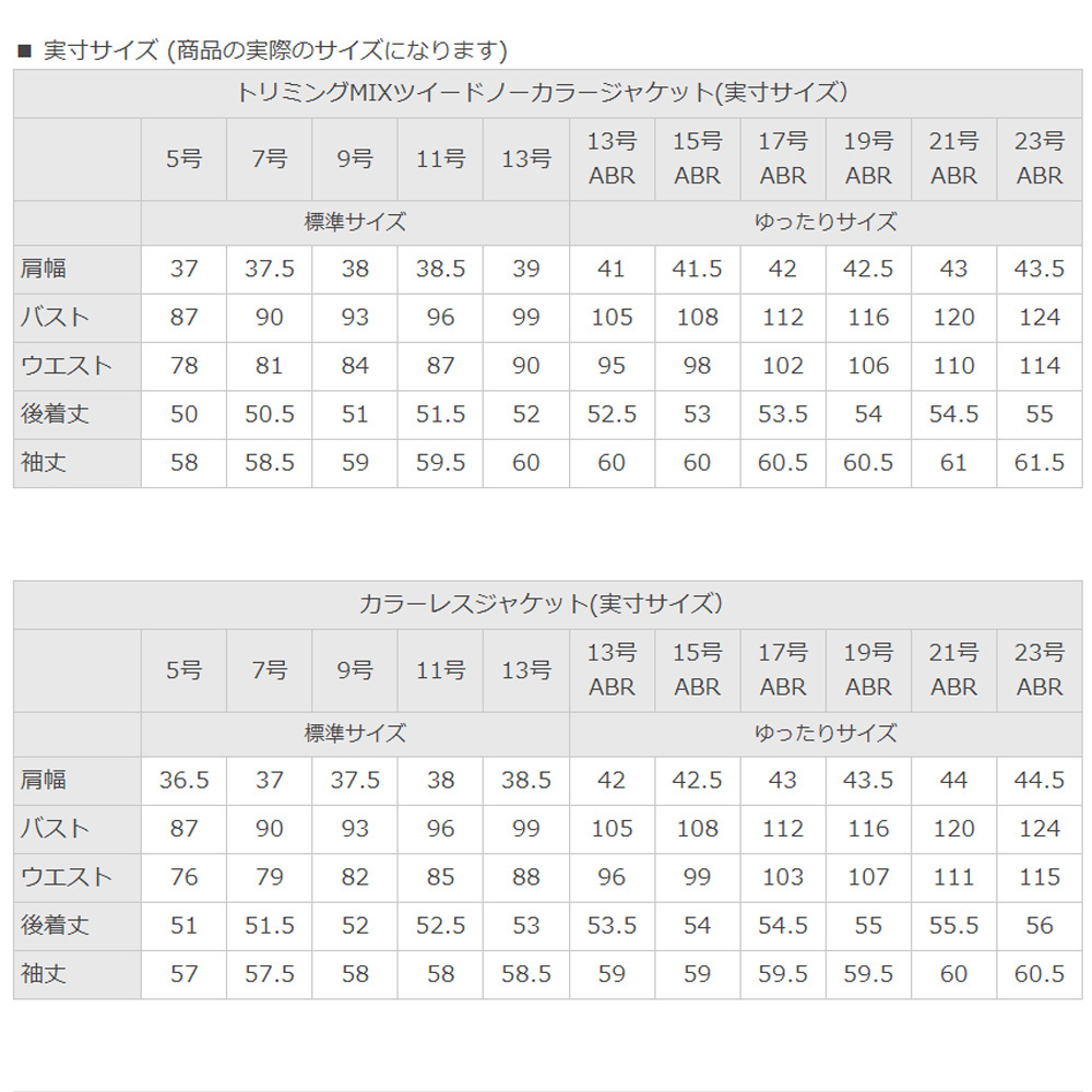 スーツ レディース セレモニースーツ 入学式 ママスーツ 卒業式 スーツ