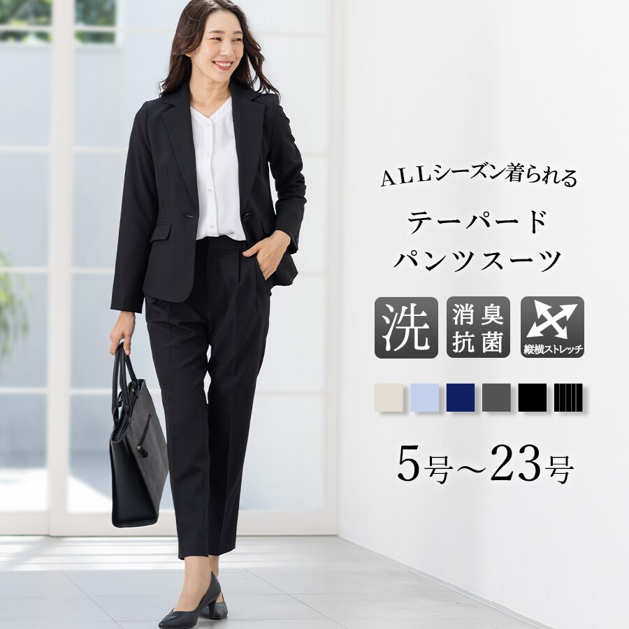Add Rouge 洗えるスーツ　ウォッシャブル　大きいサイズ Add Rouge 洗えるスーツ ウォッシャブル 大きいサイズ AddRouge