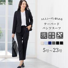 アッドルージュ(Addrouge)の【洗える / UVカット / ストレッチ】 パンツスーツ / テーパード　S～4L