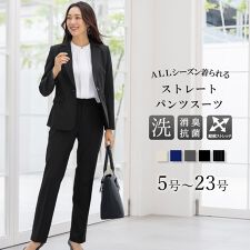 【洗える / UVカット / ストレッチ】 パンツスーツ / ストレート　S～4L | アッドルージュ(Addrouge)