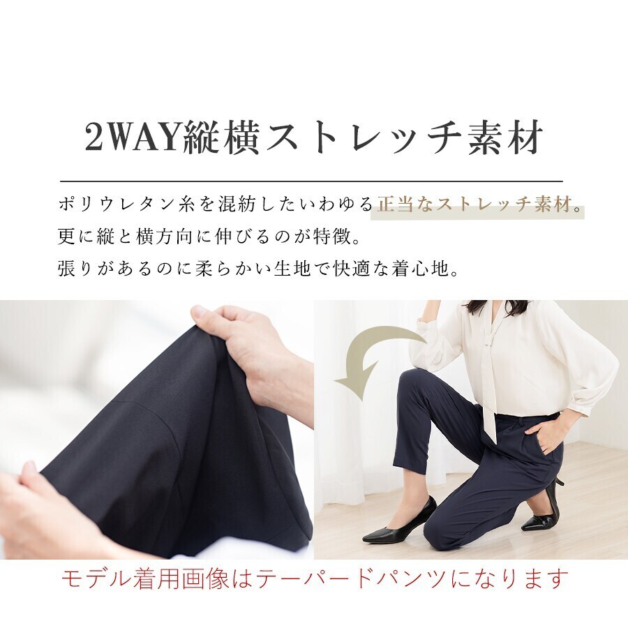アッドルージュ★未使用タグ付★17号★パンツスーツ★ストレッチ生地★洗える★紺 楽天市場】【洗える / UVカット / ストレッチ】 スーツ