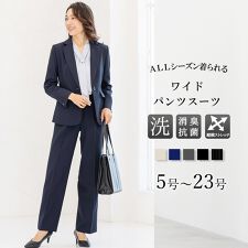 アッドルージュ(Addrouge)の【洗える / UVカット / ストレッチ】 パンツスーツ / ワイドパンツ　S～4L