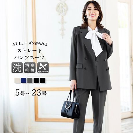   [^:b5066]Zj[X[cł̒pIXXEEEEEEEEEEEEEEEEEEEEEEEEEEEW{^OWPbgEe[p[hpc̏㉺ZbgX[cEEEEEEEEEEEEEEEEEEEEEEEEEEEĩ|CgE2WaycXgb`fރ|E^iXgb`ja鐳ȃXgb`fށBXɏcƉɐLт̂B肪̂ɏ_炩nŉKȒSnłBEEGXgSdlEGXg땔̓SdlBO͂VvfUCłBE􂦂EHbVudlƒŊȒPɂł̂ŁAƌvɗDRXgptH[}XłBEfIhgl[LʁARیʂ̂Ll[WPbgɕtĂ܂BEUVJbg@\CɂȂG߂AOfĂ܂BqbvB郍OfUC̃WPbg̃pX[cłBƒ̐@Ő􂦂EHbVu@\łBWPbgW{^WPbgBߒŃgĥX^Cy߂܂Bpc͔re[p[hfUCBEGXgSdlŃbNXSnBꂪDȏɐlĆAX^CAbvČVGbgłByX[ctH[}XAbh[WzX[ctH[}XAddRouge(Abh[W)́A20E30E40E50̕LN̏ΏۂƂAʋ΃X^C犥Ղ܂łV[̕A񋟂郌fB[Xt@bVVbvłBX[c͂ꂩЉɏo20㏗q̃N[gX[cAOL⓭}}ƂĊ􂷂AT[EAtH[A~ZX̃rWlXX[c܂ŗlXȃfUCpӁBXgb`fނŒSnǋȂǁAql̖ڐł̑ƔȂЏiYsĂ܂BAbh[W̃}U[X[c ( }}X[c ) ́A⑲ƎAw͂AQϓwZsɂE߁B؂₩ȃfUCŁAql̑؂ȋLOƂȂA܎O₨{Qɂg܂BtH[}ȑ̂ŁAIɂΉv܂B񂨑⍐ʎȂǁA}i[ɉKvȃubNtH[}pӁBX[c̒ʔ̂ɓ݂̂ȂqlɂAC悭܂悤Aς`Ē܂B