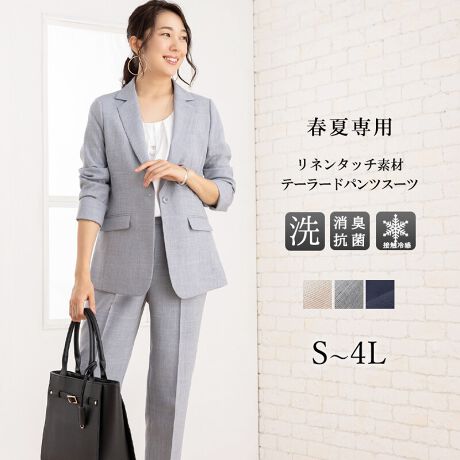 [^:b5320]yrWlXΉpcX[cɂāzfނŏĂXgXt[Œpł܂Bƒ̐@Ő􂦂EHbVu@\łBrWlXX[c̒ԂƂāAÔȂꂢ߃fUCBWPbg̓rWlX̒ԃe[[hWPbgBnȂ߃J[fBKoŉHD܂Bpc͔re[p[hfUCpӁBꂪDȏɐlĆAX^CAbvČVGbgłByz|Cg1FnȂĐAbvƃpCsOn{Ă܂BnŏtĂɍœKȎdlłBpbgȂ̂ŁAJ[fBKołƉHD܂B|Cg2FG߂ɂꂵڐG⊴zʂ悭AЂƗ₽ʂ̂fނgpBG߂ɐSn悭߂Ƃł܂B܂A⎼CzāA΂₭z@\tłB|Cg3FOL̋IhfޓVR̖fނƈقȂAɂȂɂfނgpBi`ȕ͖̗lB̂₷˔DGȃACełB|Cg4FRۏLȂǂ̃jICɑ΂ďLʂAL^OLCƐG邱ƂɂsLĂ܂B|Cg5FUVJbg@\CɂȂG߂AOfĂ܂B|Cg6FƒŐ􂦂EHbVudlłł̂ŁAfC[gɂIXXłByrWlXpc̏ڍׁzWPbgE{^e[[hWPbgE^CvE|PbgtEnpcEe[p[hpcEEGXgSdlExg[vtTCYSEMELELLE3LE4LTCY`傫TCYi[WTCYjJ[ElCr[iF/ZjECgx[WElCr[~bNX@@@@@___@@fރV[Y@X[cPi܂Ł@^^^ZbgX[c(e[[hWPbg)https://voi.0101.co.jp/voi/wsg/wrt-5_mcd-CD010_cpg-754_pno-33_ino-01.htmlZbgX[c(J[XWPbg)https://search-voi.0101.co.jp/freeword/?store=&q=b5321&intid=&full=0e[[hWPbg(Pi)https://voi.0101.co.jp/voi/wsg/wrt-5_mcd-CD011_cpg-418_pno-26_ino-01.htmlJ[XWPbg(Pi)https://voi.0101.co.jp/voi/wsg/wrt-5_mcd-CD011_cpg-418_pno-28_ino-01.htmlpc(Pi)https://voi.0101.co.jp/voi/wsg/wrt-5_mcd-CD011_cpg-434_pno-16_ino-01.htmlyX[ctH[}XAbh[WzX[ctH[}XAddRouge(Abh[W)́A20E30E40E50̕LN̏ΏۂƂAʋ΃X^C犥Ղ܂łV[̕A񋟂郌fB[Xt@bVVbvłBX[c͂ꂩЉɏo20㏗q̃N[gX[cAOL⓭}}ƂĊ􂷂AT[EAtH[A~ZX̃rWlXX[c܂ŗlXȃfUCpӁBXgb`fނŒSnǋȂǁAql̖ڐł̑ƔȂЏiYsĂ܂BAbh[W̃}U[X[c ( }}X[c ) ́A⑲ƎAw͂AQϓwZsɂE߁B؂₩ȃfUCŁAql̑؂ȋLOƂȂA܎O₨{Qɂg܂BtH[}ȑ̂ŁAIɂΉv܂B񂨑⍐ʎȂǁA}i[ɉKvȃubNtH[}pӁBX[c̒ʔ̂ɓ݂̂ȂqlɂAC悭܂悤Aς`Ē܂B