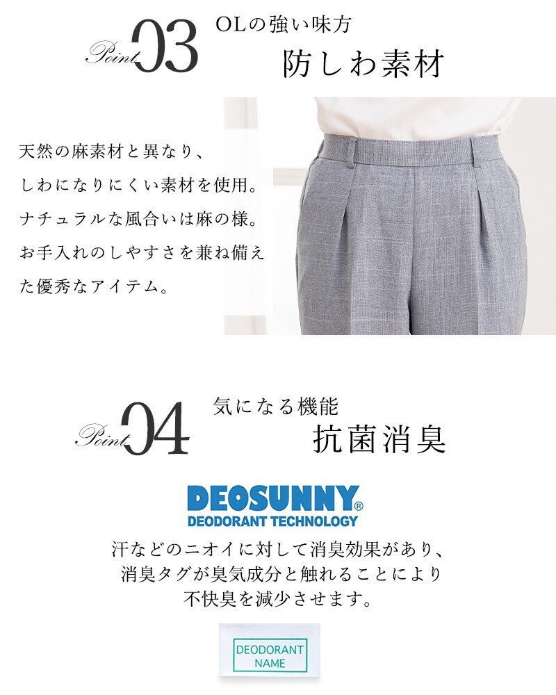 【洗える】 サマースーツ 麻調 リネンタッチ スーツ 接触冷感 UVカット b5320-3.jpg
