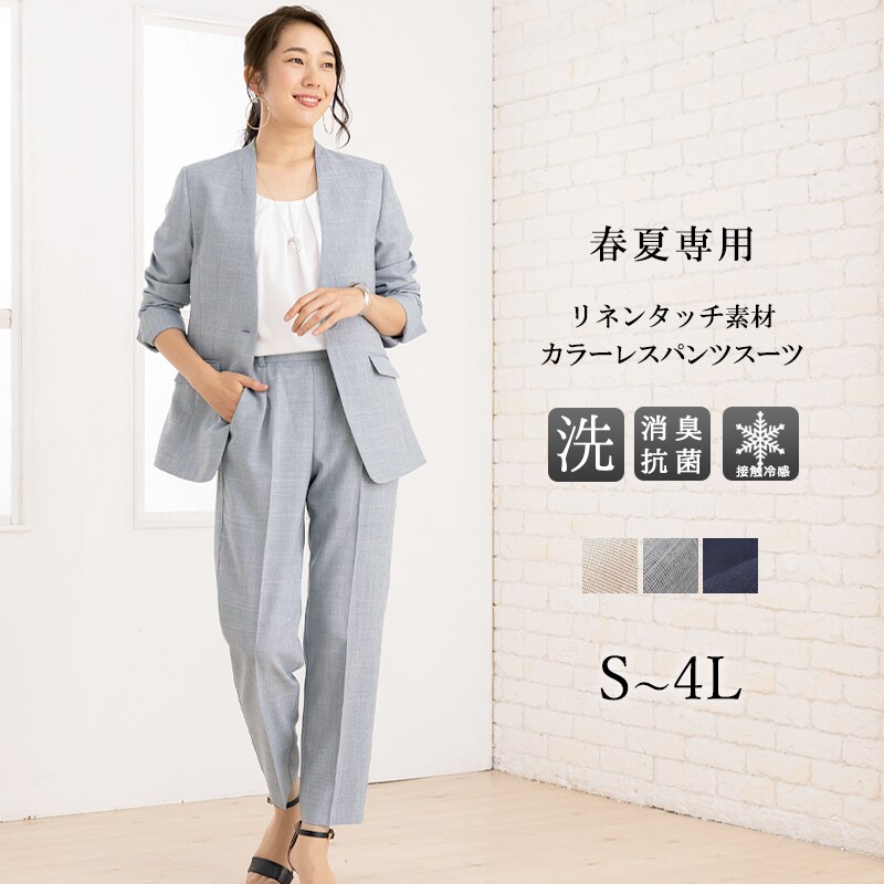 楽天市場】【クーポンで5980円】高評価☆4.49レディーススーツ