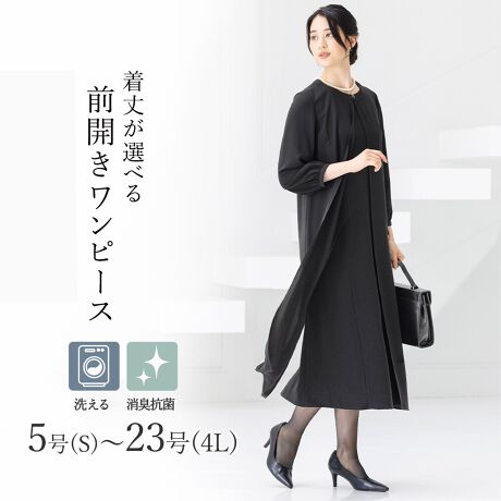 [^:m5381]ubNtH[}s[XɂăfUCƒ₷˔̌^Jo[s[XłBiM[ƃOjIԂƂł܂Bƒ̐@Ő􂦂EHbVudlBLERۃfIhge[vtBEʖEʎȂǂ̊Ղ͂A܎OE{QȂǃtH[}ȃV[ɂp܂BOWPbgHDĂ悤ȃfUCȂ̂ŁACɂȂ邨qbvJo[Ă܂BE₷OJt@Xi[^CvŁAɂΉł܂BȂ̂ŏtEĂɂ͂I[V[YΉ\łByz|Cg1.E֗OJdl `VGbg`OJĒEł̂ŁAt@f[VtĂ܂Ȃǂ̐Sz܂B̃}}ɂ߂̃fUCB|Cg2.ƒŐ􂦂郏s[XlbggpĂ΁A̐@łꂵĂ܂BN[jO̕Sył܂B|Cg3.RۏLfIhge[vts[X̂킫̉inȂ̂Ō܂jɍRۏL@\̃fIhge[vtĂ܂BCɂȂL}AɕۂƂł܂B|Cg4.僁[J[̃ubNtH[}pfފՂ̃}i[ɉiȃubNBJɃ`FbNd˂tH[}僁[J[̑fނgpBɂȂɂƂBubNtH[}s[X̏ڍׁs[XEM[/OEOJt@Xi[^CvEprEEʖEʎȂǂ̊Ղ͂A܎OE{QȂǃtH[}ȃV[ɂp܂B  Er@ubNtH[} https://voi.0101.co.jp/voi/wsg/wrt-5_mcd-CD012_cpg-979_pno-10_ino-01.htmlhttps://voi.0101.co.jp/voi/wsg/wrt-5_mcd-CD011_cpg-307_pno-75_ino-01.htmlhttps://voi.0101.co.jp/voi/wsg/wrt-5_mcd-CD011_cpg-392_pno-50_ino-01.htmlhttps://voi.0101.co.jp/voi/wsg/wrt-5_mcd-CD011_cpg-355_pno-04_ino-01.htmlAbh[W̏i͂灄https://search-voi.0101.co.jp/brand/33187/?full=0yX[ctH[}XAbh[WzX[ctH[}XAddRouge(Abh[W)́A20E30E40E50̕LN̏ΏۂƂAʋ΃X^C犥Ղ܂łV[̕A񋟂郌fB[Xt@bVVbvłBX[c͂ꂩЉɏo20㏗q̃N[gX[cAOL⓭}}ƂĊ􂷂AT[EAtH[A~ZX̃rWlXX[c܂ŗlXȃfUCpӁBXgb`fނŒSnǋȂǁAql̖ڐł̑ƔȂЏiYsĂ܂BAbh[W̃}U[X[c ( }}X[c ) ́A⑲ƎAw͂AQϓwZsɂE߁B؂₩ȃfUCŁAql̑؂ȋLOƂȂA܎O₨{Qɂg܂BtH[}ȑ̂ŁAIɂΉv܂B񂨑⍐ʎȂǁA}i[ɉKvȃubNtH[}pӁBX[c̒ʔ̂ɓ݂̂ȂqlɂAC悭܂悤Aς`Ē܂B