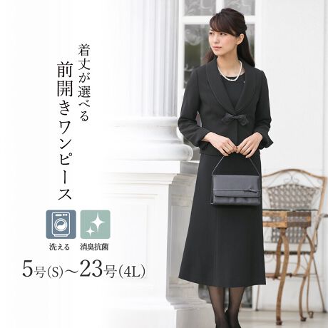 [^:t5251]///////////////////////////////////////////////////////////////OJt@Xi[ŒEȒPƒŐł鍂iubNtH[}@ATu///////////////////////////////////////////////////////////////ubNtH[}ATuɂĊՂ̃}i[ɉiȃubÑWPbgƑIׂ钅䃏s[X̃ATuZbgłBƒ̐@Ő􂦂EHbVudlBLERۃfIhge[vtBEʖEʎȂǂ̊Ղ͂A܎OE{QȂǃtH[}ȃV[ɂp܂BWPbg̓V[J[fUCpӁB̓XbgJtXdlBs[X̓M[ƃOIׂ2ނ̒pӁBƂEhlbN̒E₷OJt@Xi[^CvŁAɂΉł܂BVtH؂ւ̌ܕȂ̂ŁAĂɂ̓s[X݂̂łp܂Byz|Cg1FIׂ郏s[X䃌M[ƃO䂩炨Iт܂Bȕ̓M[ArƂĕGB̓OIщB|Cg2FE֗ȑOJdlg̊ۃ{^ƃXibv{^Oƃt@Xi[BĂ܂Bt@Xi[̃s[XfRE₷A܉Ƀt@f[VtĂ܂Sz܂B̕ɂ߂łB|Cg3FƒŐ􂦂EHbVudllbggpĒ΂̐@ł꒸܂BN[jO̕Sył܂B|Cg4FRۏL fIhge[vts[X̘ẻɍRۏL@\̃fIhge[vtĂ܂B(nȂ̂ŕ\͌܂B)CɂȂjIC}AɕۂƂł܂B|Cg5F僁[J[̃ubNtH[}pfނgpՂ̃}i[ɉiȃubNBɂȂɂƂBJɃ`FbNd˂tH[}僁[J[̑fނgpĂ܂ByubNtH[}ATȕڍׁzWPbgEV[J[WPbgEEXbgJtXdlEnts[XEM[/OEEhlbNEOJt@Xi[^CvEVtHؑւZEntTCY5E7E9E11E13E15E17E19E21E23TCY?傫TCYi[WTCYjBƂABR̂聃J[EubNi n)  Er@ubNtH[} https://voi.0101.co.jp/voi/wsg/wrt-5_mcd-CD012_cpg-979_pno-10_ino-01.htmlhttps://voi.0101.co.jp/voi/wsg/wrt-5_mcd-CD011_cpg-307_pno-75_ino-01.htmlhttps://voi.0101.co.jp/voi/wsg/wrt-5_mcd-CD011_cpg-392_pno-50_ino-01.htmlhttps://voi.0101.co.jp/voi/wsg/wrt-5_mcd-CD011_cpg-355_pno-04_ino-01.htmlAbh[W̏i͂灄https://search-voi.0101.co.jp/brand/33187/?full=0yX[ctH[}XAbh[WzX[ctH[}XAddRouge(Abh[W)́A20E30E40E50̕LN̏ΏۂƂʋ΃X^C犥Ղ܂łV[̕񋟂郌fB[Xt@bVVbvłBX[c͂ꂩЉɏo20㏗q̃N[gX[cAOL⓭}}ƂĊ􂷂AT[EAtH[E~ZX̃rWlXX[c܂ŗlXȃfUCpӁBXgb`fނŒSnǋȂǁAql̖ڐł̑ƔȂЏiYsĂ܂BAbh[W̃}U[X[c (}}X[c)́A⑲Ǝw͂AQϓwZsɂE߁B؂₩ȃfUCŁAql̑؂ȋLOƂȂA܎O₨{Qɂg܂BtH[}ȑ̂ŁAIɂΉv܂B񂨑⍐ʎȂǁA}i[ɉKvȃubNtH[}pӁBX[c̒ʔ̂ɓ݂̂ȂqlɂC悭܂lAς`Ē܂B