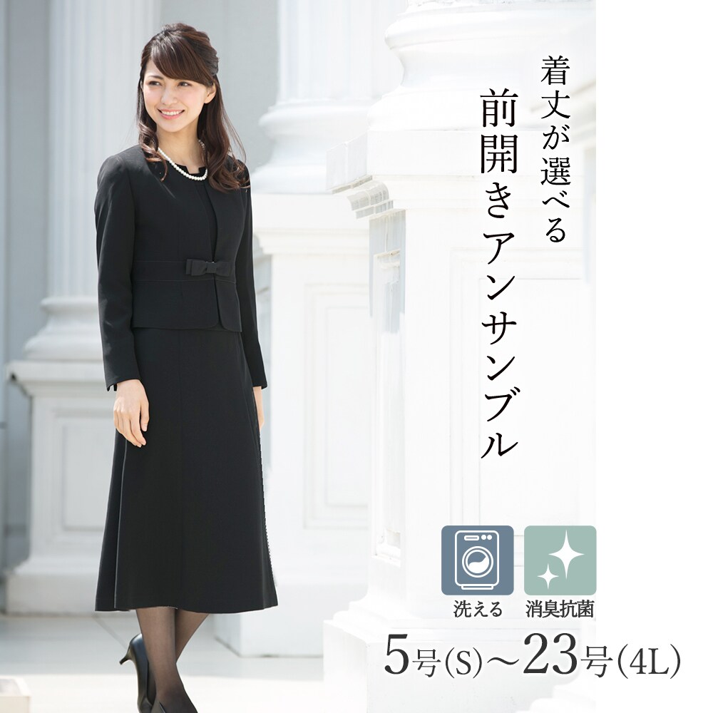 レディース パンツスーツ・スカートスーツ（セットアップ） (大きい