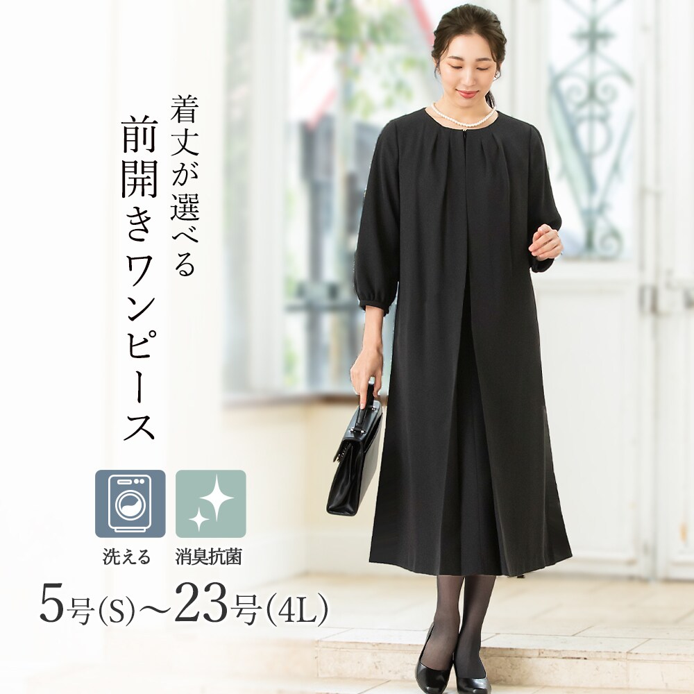 クレージュ　フォーマル　ワンピース&ジャケット　M ドレスプラス DRESS+ フォーマル レディースフォーマル