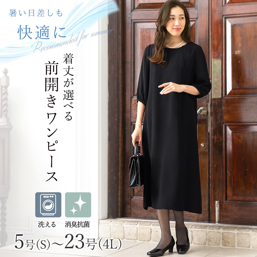 【ぽん様】5号 ツイードスーツ＆ワンピース3点セット 楽天市場】【バーゲン価格】セレモニースーツ 3点セット