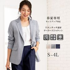 アッドルージュ(Addrouge)の【洗える / 接触冷感 / UVカット / 吸湿速乾】 麻調 リネンタッチ ジャケット