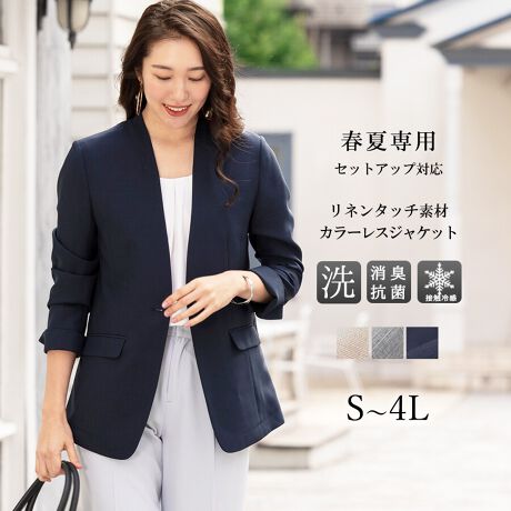 [^:b5323]rWlXΉWPbg(Pi)ɂ1{^t̃gĥVlbNlJ[XfUCBɂȂɂAƉHDꖈ̂悤ɒ܂킹1łBƒ̐@Ő􂦂EEHbVudlB̐fނŏĂXgXt[łBrWlXV[EʋΎ̃ItBXX^CȂǂ̕igɂ͂AZj[ɂg₷VvꂽVGbgłByz|Cg1Fn𖳂ŐAbvnŏtĂɍœKȎdlBpbhȂ̂ŃJ[fBKołƉHD܂BƃpCsOn{Ă܂B|Cg2FڐG⊴zʂǂAЂƗ₽ʂ̂fނdlBG߂ɐSn悭߂Ƃł܂B܂A⎼CzāAfz@\tłB|Cg3FhfޓVR̖fނƈقȂAɂȂɂfނgpBi`ȕ͖̗lB̂₷˔DGȃACeB|Cg4FRۏL@\̃jICɑ΂ďLʂAL^OLCƐG邱ƂɂsL܂B|Cg5FUVJbg@\CɂȂG߂AOfĂ܂B|Cg6FƒŐ􂦂EHbVu@\łł̂ŁAfC[gɂ߂łByrWlXΉpcX[c̏ڍׁzWPbgE{^J[XWPbgE^CvE|PbgtEnTCYSEMELELLE3LE4LTCY`傫TCYi[WTCYjJ[ECgx[WizCg/x[WnjElCr[~bNXElCr[iF/Zj@@@@@___@@fރV[Y@X[cPi܂Ł@^^^ZbgX[c(e[[hWPbg)https://voi.0101.co.jp/voi/wsg/wrt-5_mcd-CD010_cpg-754_pno-33_ino-01.htmlZbgX[c(J[XWPbg)https://search-voi.0101.co.jp/freeword/?store=&q=b5321&intid=&full=0e[[hWPbg(Pi)https://voi.0101.co.jp/voi/wsg/wrt-5_mcd-CD011_cpg-418_pno-26_ino-01.htmlJ[XWPbg(Pi)https://voi.0101.co.jp/voi/wsg/wrt-5_mcd-CD011_cpg-418_pno-28_ino-01.htmlpc(Pi)https://voi.0101.co.jp/voi/wsg/wrt-5_mcd-CD011_cpg-434_pno-16_ino-01.htmlyX[ctH[}XAbh[WzX[ctH[}XAddRouge(Abh[W)́A20E30E40E50̕LN̏ΏۂƂʋ΃X^C犥Ղ܂łV[̕񋟂郌fB[Xt@bVVbvłBX[c͂ꂩЉɏo20㏗q̃N[gX[cAOL⓭}}ƂĊ􂷂AT[EAtH[E~ZX̃rWlXX[c܂ŗlXȃfUCpӁBXgb`fނŒSnǋȂǁAql̖ڐł̑ƔȂЏiYsĂ܂BAbh[W̃}U[X[c (}}X[c)́A⑲Ǝw͂AQϓwZsɂE߁B؂₩ȃfUCŁAql̑؂ȋLOƂȂA܎O₨{Qɂg܂BtH[}ȑ̂ŁAIɂΉv܂B񂨑⍐ʎȂǁA}i[ɉKvȃubNtH[}pӁBX[c̒ʔ̂ɓ݂̂ȂqlɂC悭܂lAς`Ē܂B