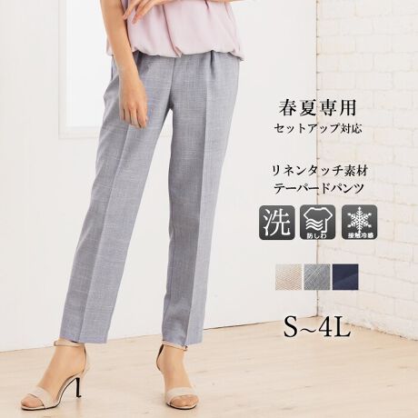 [^:b5324]rWlXΉpc(Pi)ɂďtẴR[fBl[gɃsb^̗ȖfރpcłB肪Ƃe[p[hpćAɌăX^CbVȃVGbgŁAƂ̂钅Sn͂Aʂ̑_LCStyleBƒ̐@Ŏyɐ􂦂̂Ŋ΂ދG߂ACyɒ܂킹邤ꂵACeBʔ̃WPbg킹΁AZbgAbvX[cƂĂp܂Byz|Cg1FڐG⊴zʂǂAЂƗ₽ʂ̂fނdlBG߂ɐSn悭߂Ƃł܂B܂A⎼CzāAfz@\tłB|Cg2FhfޓVR̖fނƈقȂAɂȂɂfނgpBi`ȕ͖̗lB̂₷˔DGȃACe|Cg3FUVJbg@\CɂȂG߂AOfĂ܂B|Cg4FƒŐ􂦂EHbVu@\łł̂ŁAfC[gɂ߂łB|Cg5FEGXgSdltg^bNłȂƍYɁBO猩tH[}EGXgfUCłA̓SdlŊyɗ܂Bt@Xi[ŒEyłByrWlXΉpcX[c̏ڍׁzpcEe[p[hpcEEGXgSdlExg[vtEn Cgx[Ŵ݂Ђ܂ł̗ntłBTCYSEMELELLE3LE4LTCY`傫TCYi[WTCYjJ[ECgx[WizCg/x[WnjElCr[~bNXElCr[iF/Zj@@@@@___@@fރV[Y@X[cPi܂Ł@^^^ZbgX[c(e[[hWPbg)https://voi.0101.co.jp/voi/wsg/wrt-5_mcd-CD010_cpg-754_pno-33_ino-01.htmlZbgX[c(J[XWPbg)https://search-voi.0101.co.jp/freeword/?store=&q=b5321&intid=&full=0e[[hWPbg(Pi)https://voi.0101.co.jp/voi/wsg/wrt-5_mcd-CD011_cpg-418_pno-26_ino-01.htmlJ[XWPbg(Pi)https://voi.0101.co.jp/voi/wsg/wrt-5_mcd-CD011_cpg-418_pno-28_ino-01.htmlpc(Pi)https://voi.0101.co.jp/voi/wsg/wrt-5_mcd-CD011_cpg-434_pno-16_ino-01.htmlyX[ctH[}XAbh[WzX[ctH[}XAddRouge(Abh[W)́A20E30E40E50̕LN̏ΏۂƂʋ΃X^C犥Ղ܂łV[̕񋟂郌fB[Xt@bVVbvłBX[c͂ꂩЉɏo20㏗q̃N[gX[cAOL⓭}}ƂĊ􂷂AT[EAtH[E~ZX̃rWlXX[c܂ŗlXȃfUCpӁBXgb`fނŒSnǋȂǁAql̖ڐł̑ƔȂЏiYsĂ܂BAbh[W̃}U[X[c (}}X[c)́A⑲Ǝw͂AQϓwZsɂE߁B؂₩ȃfUCŁAql̑؂ȋLOƂȂA܎O₨{Qɂg܂BtH[}ȑ̂ŁAIɂΉv܂B񂨑⍐ʎȂǁA}i[ɉKvȃubNtH[}pӁBX[c̒ʔ̂ɓ݂̂ȂqlɂC悭܂lAς`Ē܂B