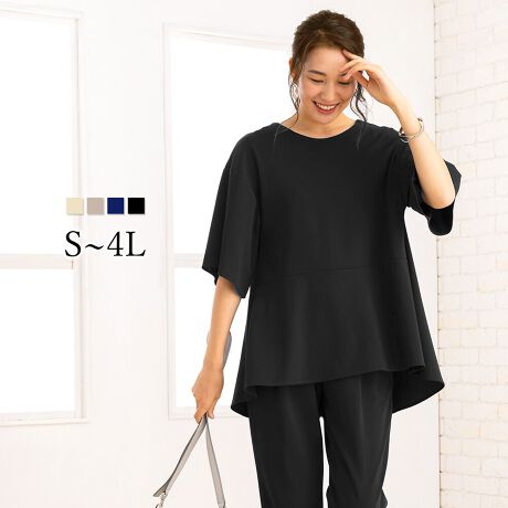 [^:t7088]ItBXJWA pcZbgAbvɂăgbvX͐Lk݂ȃXgb`fނ̃Jbg\[B̌^Jo[łAC^CvłBpc͑̌^Jo[͂̂e[p[hfUCŁAgbvXƓfނȂ̂œ₷yʂłBANeBuȃR[fBl[gŒʋ΃X^Cݑ[N⃊[gɂ߁Bƒ̐@Ő􂦂EEHbVudlłBrWlXV[EʋΎ̃ItBXX^CȂǂ̕igɂ͂AZj[ɂg₷VvꂽVGbgłByz|Cg1FX[p[Xgb`fގgpLkɗDꂽn̗pASn|Cg2FƒŐ􂦂EHbVu@\łł̂ŁAfC[gɂ߂łB|Cg3FhfޒԒpĂVɂȂɂfނgpB|Cg4FRۏL@\̃jICɑ΂ďLʂAL^OLCƐG邱ƂɂsL܂ByrWlXΉpcX[c̏ڍׁzgbvXEACgbvXEnELk̂Xgb`fށEƒŐOKi􂦂EHbVudljpcEe[p[hpcEEGXgSdlELk̂Xgb`fށEƒŐOKi􂦂EHbVudljTCYSEMELELLE3LE4LTCY`傫TCYi[WTCYjJ[Ex[WElCr[(F/Z)EubN()yX[ctH[}XAbh[WzX[ctH[}XAddRouge(Abh[W)́A20E30E40E50̕LN̏ΏۂƂʋ΃X^C犥Ղ܂łV[̕񋟂郌fB[Xt@bVVbvłBX[c͂ꂩЉɏo20㏗q̃N[gX[cAOL⓭}}ƂĊ􂷂AT[EAtH[E~ZX̃rWlXX[c܂ŗlXȃfUCpӁBXgb`fނŒSnǋȂǁAql̖ڐł̑ƔȂЏiYsĂ܂BAbh[W̃}U[X[c (}}X[c)́A⑲Ǝw͂AQϓwZsɂE߁B؂₩ȃfUCŁAql̑؂ȋLOƂȂA܎O₨{Qɂg܂BtH[}ȑ̂ŁAIɂΉv܂B񂨑⍐ʎȂǁA}i[ɉKvȃubNtH[}pӁBX[c̒ʔ̂ɓ݂̂ȂqlɂC悭܂lAς`Ē܂B