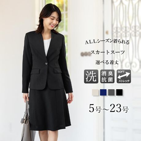   [^:b5204]rWlXΉ XJ[gX[cɂĂƒ̐@Ő􂦂EHbVu@\́AfUCIׂXJ[gX[cłBrWlXX[c̒ԂƂāAN[gX[cƂāA̗lXȃX[cV[ɑΉ܂BWPbg1{^dl̃J[XWPbgAXJ[g͑̌^Jo[͂̂ƂGKgȃtAXJ[g̃ZbgX[cłByz|Cg1FIׂXJ[gXJ[g̓M[ƃO䂩炨Iт܂B|Cg2F\tgXgb`fގ΂ߕɌyLkA悢tBbgESn𒷎ԃT|[g܂B|Cg3F􂦂EHbVudlƒŊȒPɂł̂ŁAƌvɂ₳RXgptH[}XB|Cg4FfIhgl[WPbgɏLl[t|Cg5FUVJbg@\CɂȂG߂AOfĂ܂B|Cg6FɂȂɂfތ^ꂵɂfނgpBoגO܂łɂȂȂlɒ݂邵ĕۊǂAnK[tł͂Ă܂ByrWlXΉpcX[c̏ڍׁzWPbgE{^J[XWPbgE^CvE|PbgtEntidljACtAXJ[gEO䂠EntTCY5E7E9E11E13E15E17E19E21E23TCY`傫TCYi[WTCYjBƂABR̂BJ[EubNi)ElCr[iF/ZjEO[Wix[WnjyX[ctH[}XAbh[WzX[ctH[}XAddRouge(Abh[W)́A20E30E40E50̕LN̏ΏۂƂʋ΃X^C犥Ղ܂łV[̕񋟂郌fB[Xt@bVVbvłBX[c͂ꂩЉɏo20㏗q̃N[gX[cAOL⓭}}ƂĊ􂷂AT[EAtH[E~ZX̃rWlXX[c܂ŗlXȃfUCpӁBXgb`fނŒSnǋȂǁAql̖ڐł̑ƔȂЏiYsĂ܂BAbh[W̃}U[X[c (}}X[c)́A⑲Ǝw͂AQϓwZsɂE߁B؂₩ȃfUCŁAql̑؂ȋLOƂȂA܎O₨{Qɂg܂BtH[}ȑ̂ŁAIɂΉv܂B񂨑⍐ʎȂǁA}i[ɉKvȃubNtH[}pӁBX[c̒ʔ̂ɓ݂̂ȂqlɂC悭܂lAς`Ē܂B