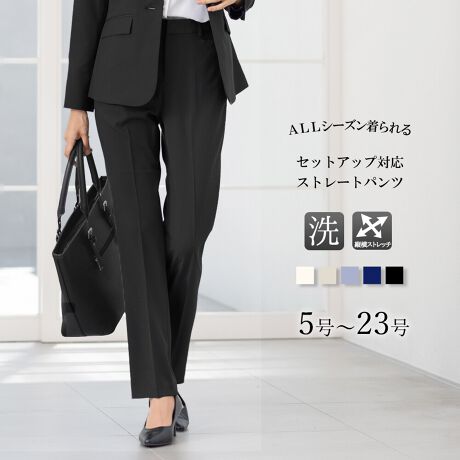   [^:b5019pt]rWlXΉpc(Pi)ɂăXgb`fރpcPiBlJbRX}[gȃVGbg̃Xg[gpcłBrWlXX[c̒ԂƂāAÔȂꂢ߃fUCŃWPbgƂ̑QłBƒ̐@Ŏyɐ􂦂̂Ŋ΂ދG߂ACyɒ܂킹邤ꂵACeBʔ̃WPbg킹΁AZbgAbvX[cƂĂp܂Byz|Cg1FcXgb`fރ|E^iXgb`jaA鐳ȃXgb`fށBXɏcƉɉт̂B肪̂ɏ_炩nŉKȒSnB|Cg2FEGXgSdlEGXg땔̓SdlBO͂VvfUCB|Cg3F􂦂EHbVudlƒŊȒPɂł̂ŁAƌvɂ₳RXgptH[}XB|Cg4FUVJbg@\CɂȂG߂AOfĂ܂B|Cg5FɂȂɂfތ^ꂵɂfނgpBoגO܂łɂȂȂlɒ݂邵ĕۊǂAnK[tł͂Ă܂ByrWlXΉpcX[c̏ڍׁzpcEXg[gpcEEGXgSdlExg[vtEItx[ŴݗntTCY5E7E9E11E13E15E17E19E21E23TCY`傫TCYi[WTCYjBƂABR̂BJ[EItx[WizCg/x[WnjEO[Wix[WnjEACXO[iO[/FjElCr[iF/ZjEubNi)yX[ctH[}XAbh[WzX[ctH[}XAddRouge(Abh[W)́A20E30E40E50̕LN̏ΏۂƂʋ΃X^C犥Ղ܂łV[̕񋟂郌fB[Xt@bVVbvłBX[c͂ꂩЉɏo20㏗q̃N[gX[cAOL⓭}}ƂĊ􂷂AT[EAtH[E~ZX̃rWlXX[c܂ŗlXȃfUCpӁBXgb`fނŒSnǋȂǁAql̖ڐł̑ƔȂЏiYsĂ܂BAbh[W̃}U[X[c (}}X[c)́A⑲Ǝw͂AQϓwZsɂE߁B؂₩ȃfUCŁAql̑؂ȋLOƂȂA܎O₨{Qɂg܂BtH[}ȑ̂ŁAIɂΉv܂B񂨑⍐ʎȂǁA}i[ɉKvȃubNtH[}pӁBX[c̒ʔ̂ɓ݂̂ȂqlɂC悭܂lAς`Ē܂B