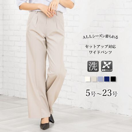   [^:b5020pt]rWlXΉpc(Pi)ɂăXgb`fނ̃pcPiBGKgȃVGbgő̌^Jo[ł郏ChpcłBrWlXX[c̒ԂƂāAÔȂꂢ߃fUCŃWPbgƂ̑QłBƒ̐@Ŏyɐ􂦂̂Ŋ΂ދG߂ACyɒ܂킹邤ꂵACeBʔ̃WPbg킹΁AZbgAbvX[cƂĂp܂Byz|Cg1FcXgb`fރ|E^iXgb`jaA鐳ȃXgb`fށBXɏcƉɉт̂B肪̂ɏ_炩nŉKȒSnB|Cg2FEGXgSdlEGXg땔̓SdlBO͂VvfUCB|Cg3F􂦂EHbVudlƒŊȒPɂł̂ŁAƌvɂ₳RXgptH[}XB|Cg4FUVJbg@\CɂȂG߂AOfĂ܂B|Cg5FɂȂɂfތ^ꂵɂfނgpBoגO܂łɂȂȂlɒ݂邵ĕۊǂAnK[tł͂Ă܂ByrWlXΉpcX[c̏ڍׁzpcEChpcEEGXgSdlExg[vtEn Itx[Ŵݓh~̗ntTCY5E7E9E11E13E15E17E19E21E23TCY`傫TCYi[WTCYjBƂABR̂BJ[EItx[WizCg/x[WnjEO[Wix[WnjEACXO[iO[/FjElCr[iF/ZjEubNi)yX[ctH[}XAbh[WzX[ctH[}XAddRouge(Abh[W)́A20E30E40E50̕LN̏ΏۂƂʋ΃X^C犥Ղ܂łV[̕񋟂郌fB[Xt@bVVbvłBX[c͂ꂩЉɏo20㏗q̃N[gX[cAOL⓭}}ƂĊ􂷂AT[EAtH[E~ZX̃rWlXX[c܂ŗlXȃfUCpӁBXgb`fނŒSnǋȂǁAql̖ڐł̑ƔȂЏiYsĂ܂BAbh[W̃}U[X[c (}}X[c)́A⑲Ǝw͂AQϓwZsɂE߁B؂₩ȃfUCŁAql̑؂ȋLOƂȂA܎O₨{Qɂg܂BtH[}ȑ̂ŁAIɂΉv܂B񂨑⍐ʎȂǁA}i[ɉKvȃubNtH[}pӁBX[c̒ʔ̂ɓ݂̂ȂqlɂC悭܂lAς`Ē܂B