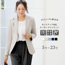 アッドルージュ(Addrouge)の【洗える / UVカット / ストレッチ】 テーラード ジャケット　5号～23号