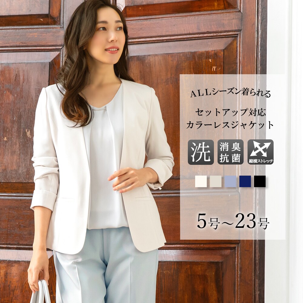 楽天市場】アッドルージュ ノーカラージャケットの通販